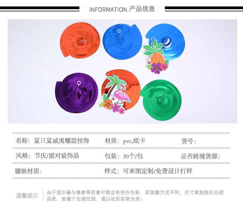 润祥文化详情页_06
