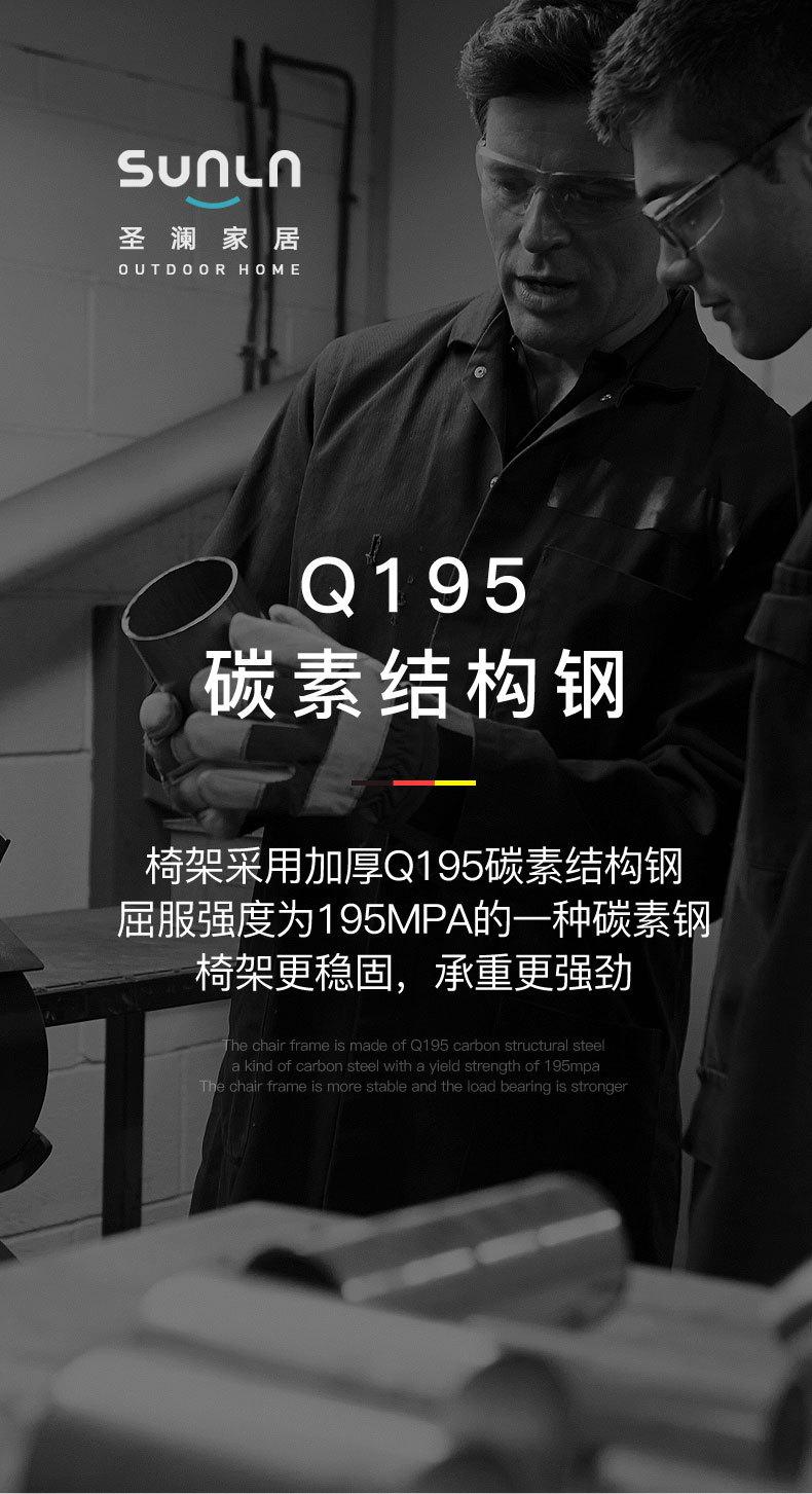 蝴蝶椅详情页_08.jpg