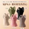 Chaleco térmico sexy con cuello en V y costuras de encaje para mujer, posavasos de paclitaxel sin aro de acero, ropa interior térmica cómoda y ajustada para mujer.