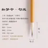 Kit de Pinceles Langhao y Yanghao para Principiantes tamaño Grande y Mediano tamaño pequeño Pincel Baiyun Caligrafía Pintura Tradicional China Pluma Goubi