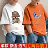 Camiseta de Manga Corta para Niños 2026 Nuevo Modelo para Niños Mayores, Estilo Delgado de Verano, Top de Verano de Manga Media para Niños, Camiseta Moderna de Algodón Puro