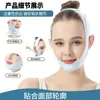 Mascarilla de Banda para la Cara en V con Gancho para la Oreja, Lifting y Reafirmante, Herramienta para Adelgazar la Papada, Lifting de los Músculos Maseteros Faciales para Prevenir la Flacidez