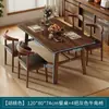 Mesa de jantar retangular para uso doméstico, adequada para apartamentos de aluguel, mesa de jantar moderna, simples e de luxo leve, conjunto de mesa e cadeira de jantar comercial
