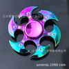Giroscópio de ponta de dedo espiral de dedo giroscópio criativo divertido de dedo EDC pequena mercadoria brinquedo de ponta de dedo metal pequeno presente