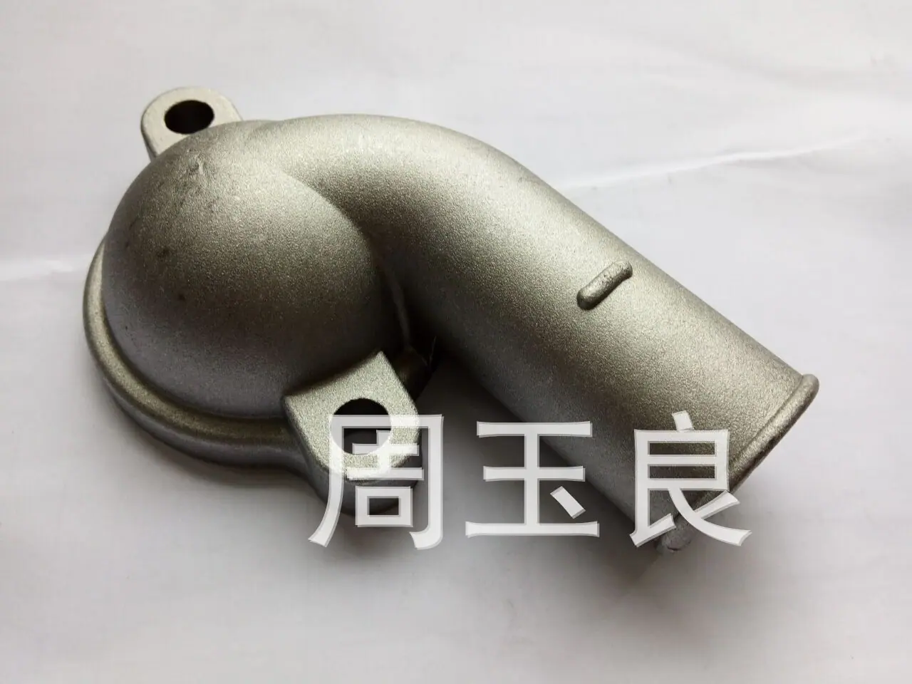 奇瑞465节温器盖.jpg
