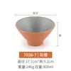 Melamina Estilo Japonês Chapéu de Bambu Tigela Retrô Imitação de Porcelana Restaurante Comercial Tigela para Macarrão Tigela para Macarrão de Arroz Tigela para Ramen Tigela para Sopa de Macarrão Tigela para Macarrão