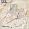 Calcetines de Longitud Media Kaisen Otoño e Invierno Nuevos para Mujer Estilo Coreano Rayas Verticales Gris Moda Retro Versátiles Calcetines Holgados