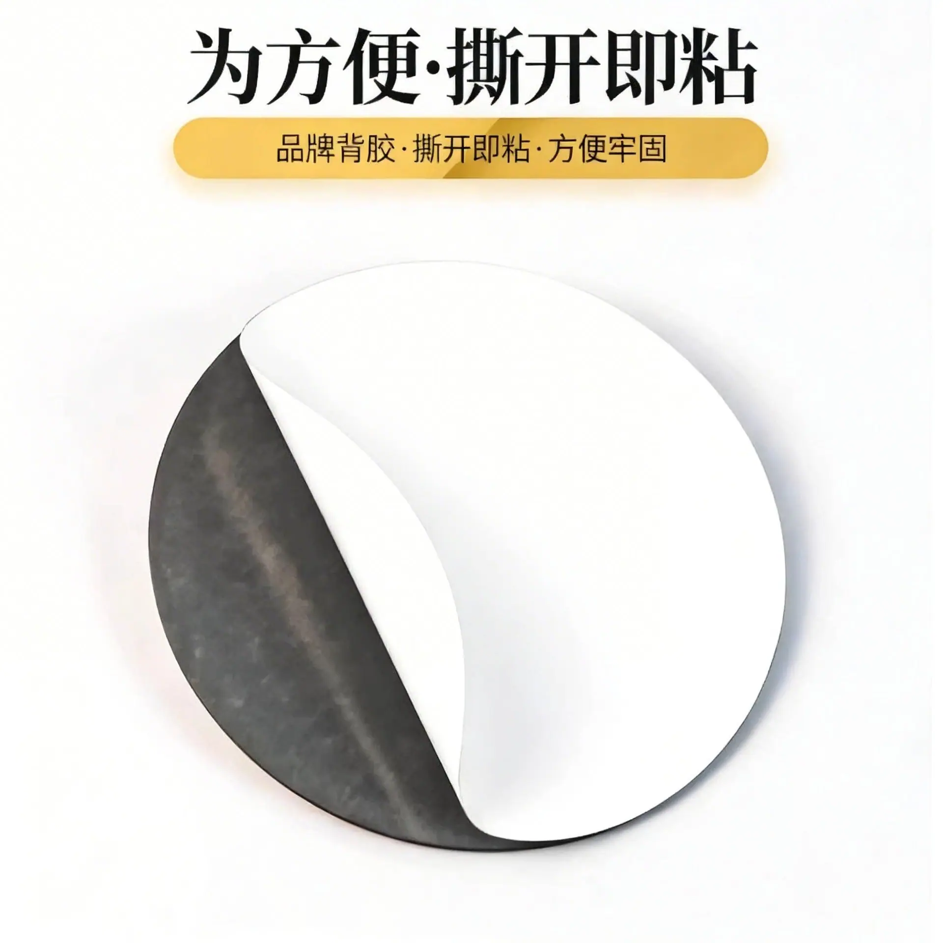 冷热镜面推拉