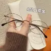 Gafas Planas Ovaladas Anti-Luz Azul de Alta Inteligencia 2026 Gafas Lisas para Rostro Desnudo Gafas para Miopía Modelo de Mujer Se Pueden Adaptar con Monturas de Gafas de Miopía con Graduación