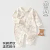 Roupas de Bebê Anyang Roupas para Recém-Nascidos Estilo Quatro Estações Algodão Puro Roupas de Borboleta Macacão de Bebê Proteção Dupla para a Barriga Roupas de Monge