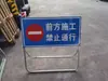 Señal de Advertencia de Obra Adelante, Señal de Recordatorio de Seguridad, Prohibido el Paso de Vehículos por Zona de Obra Señal, Plegable para Reducir Velocidad