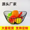 Cesta de Fruta de Metal Personalizada, Bandeja de Fruta, Bol de Dulces para el Hogar, Cesta de Almacenamiento, Cesta para Artículos, Cesta de Almacenamiento de Snacks, Cesta para Frutas y Verduras Secas