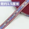 Accesorios de Encaje Bordado, Decoración de Cuello Hanfu, Encaje Étnico, Tela para Borde de Abanico, Gasa de Ocho Tesoros, DIY Hecho a Mano