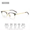 Montura de Ceja Estilo Minimalista Titanio Puro Montura de Gafas para Miopía Alta para Caras Pequeñas 26019 Gafas de Montura Pequeña Media Montura para Hombres con Acabado de Alta Gama