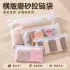 Bolsas Zíper Horizontais Foscas em Estoque para Atacado para Sutiãs, Roupas Íntimas, Roupas, Embalagem de Viagem, Bolsas Transparentes para Armazenamento de Meias
