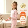 Conjunto de Otoño e Invierno Grueso Cálido de Polar para Niños, Conjunto de Top y Pantalón De Ropa Interior Térmica Generadora de Calor para Niños y Niñas, Ropa de Casa Clase A
