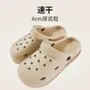Sapatos EVA com sensação de pisar em merda, sapatos vazados, feminino, verão, uso externo, antiderrapante, bico fechado, vermelho da internet, praia, sola grossa, novas sandálias e chinelos masculinos
