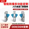 Torniquete de tres brazos para paso peatonal, reconocimiento facial, sistema de control de acceso, máquina todo en uno, puerta giratoria, puerta abatible, verificación de boletos, portón residencial