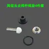 Válvula Reguladora de Presión Bomba de Pistón de Tres Cilindros Pulverizador Accesorios para Pulverizador Agrícola Válvula Reguladora de Presión Vástago de Válvula de Punta Asiento de Válvula Sello de Agua