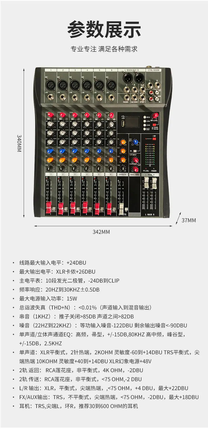 详情_14.jpg