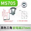 MS705 Gabinete de Distribución Cerradura de Puerta Cilindro de Cerradura Triangular Cerradura de Leva Cilíndrica Base de Interruptor Caja Industrial Cerradura Redonda Pequeña con Tirador
