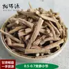 Codonopsis pilosula origen Gansu Minxian cabello liso tabletas de Dangshen productos agrícolas Dangshen medicina herbal china Dangshen productos secos al por mayor