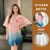 Pijama para Mujer, Camisón de Verano, Seda Helada Sedoso de Manga Corta Xia Qi Holgado Talla Grande Camisa Sexy, Vestido Camisón, Ropa de Casa para Mujer