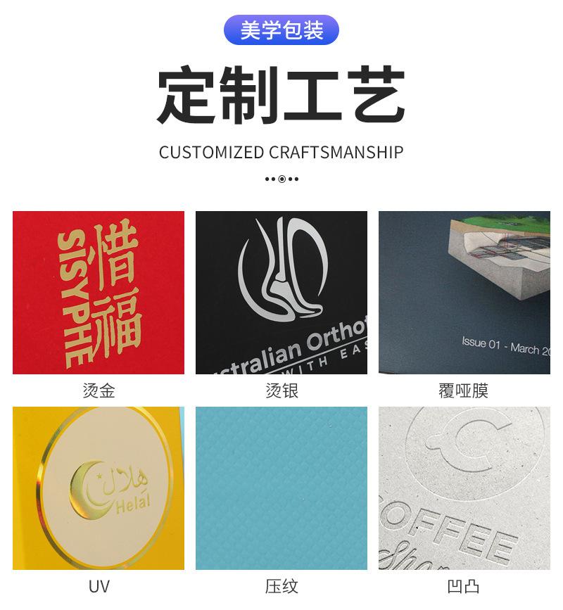 礼物手提纸袋