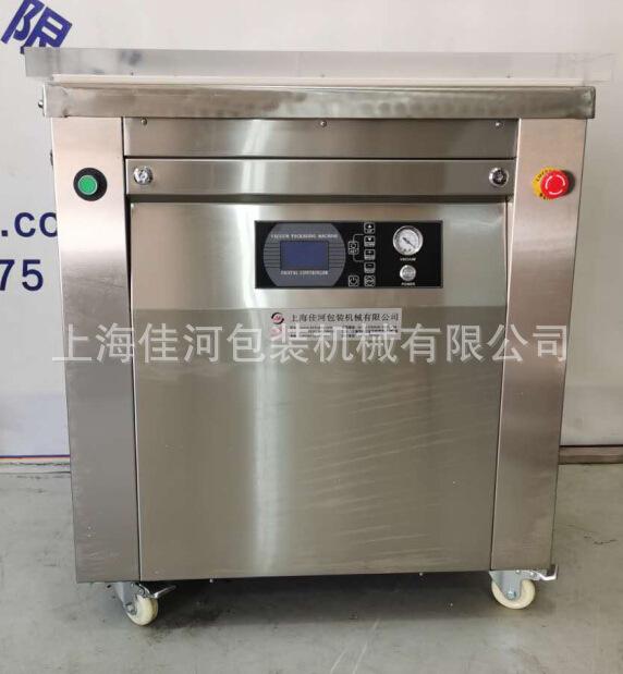 大米真空包装机--