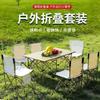 Silla Plegable Portátil para Exterior Traje de Mesa y Silla Mesa de Picnic Ligera Mesa para Omelet y Silla Pesca Camping Mesa de Picnic Silla para Bocetar
