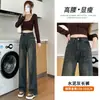 Calça jeans reta de cintura alta para mulheres 2024 Verão novo popular solta pequena justa perna larga calças