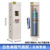 Laboratorio Industrial Alarma Inteligente Gabinete para Cilindros de Gases de Escape Gabinete para Almacenamiento de Cilindros de Gases Oxígeno Acetileno Gabinete para Cilindros de Gas a Prueba de Explosiones
