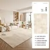 Alfombra Sala de Estar Moderna Estilo Crema Nuevo Lavable Limpiable Dormitorio Alfombrilla de Mesita de Noche Impermeable Gama Alta Alfombrilla para Piso de Sofá