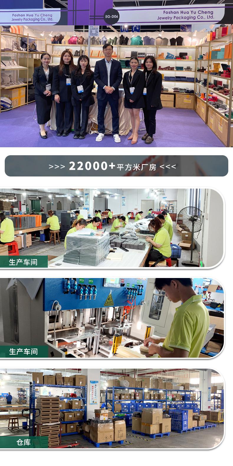 盒子通用详情页20240820_05.jpg