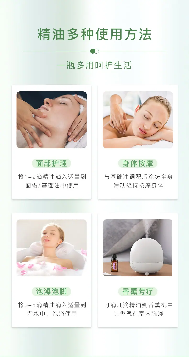 12款ioils精油_08