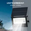 Foco LED Solar Plegable Luz de Jardín Exterior Luz de Pared con Sensor de Movimiento Corporal Lámpara de Iluminación Solar Súper Brillante