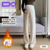 Calça Gestante Jq Jingqi para Outono 2026 Novo Estilo, Calça Macia que Não Aperta a Barriga durante a Gravidez, Calça de Pernas Largas para Uso no Inverno