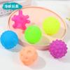 Pelota de Vinilo para Agarrar con la Mano Sensible al Tacto 3D para Bebé, Aprendizaje para Gatear, Masaje, Juego en el Agua, Pellizcar y Llamar, Juego con Arena, Pellizcar y Hacer Ruido
