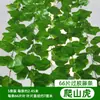 Decoración de Hoja de Uva de Ratán, Enredadera de Flores Artificiales, Planta Verde Envuelta en Tubo, Hojas Colgantes de Techo, Hiedra Verde de Plástico