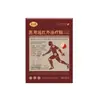 Adesivos de Terapia por Infravermelho Distante Médico Ji Taiyi 5 Adesivos/Caixa Dispositivo Médico Classe II Adesivos tipo Gesso Administração Estatal de Assuntos Médicos de Guangdong (Sdma) Aprovado, Disponível para Distribuição