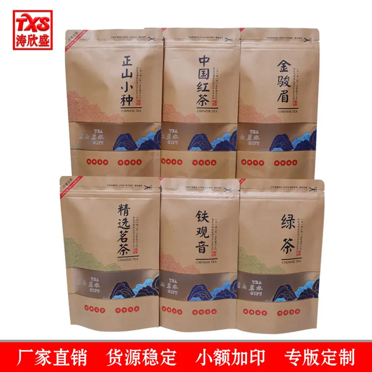 茗山茗水-阿里-7501.jpg