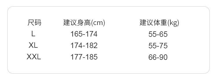 男款尺寸.jpg