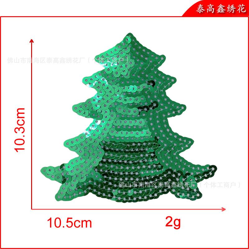 绿色椰子树.png
