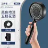 Juego de Cabezal de Ducha Presurizado para Uso Doméstico, Calentador de Ducha Súper Potente, Calentador de Agua para Baño, Cabezal de Ducha con Manguera Presurizada para Baño
