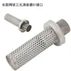 Tubo de Escape Modificado para Motocicleta Hermanos Scorpio Calibre 51 60 Tapón Silenciador Núcleo de Contrapresión Silenciador Triángulo Otros