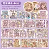 Xinmo Welfare Handbook Cinta Colección Rollo Completo Cinta de Alto Valor para DIY Regalo Sorpresa para Niños para Manualidades