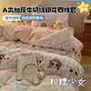 Conjunto de Roupa de Cama de Quatro Peças Milk Velvet Novo de Alto Peso, Extra-Espesso, Macio e Fofo - Estilo Fair Isle