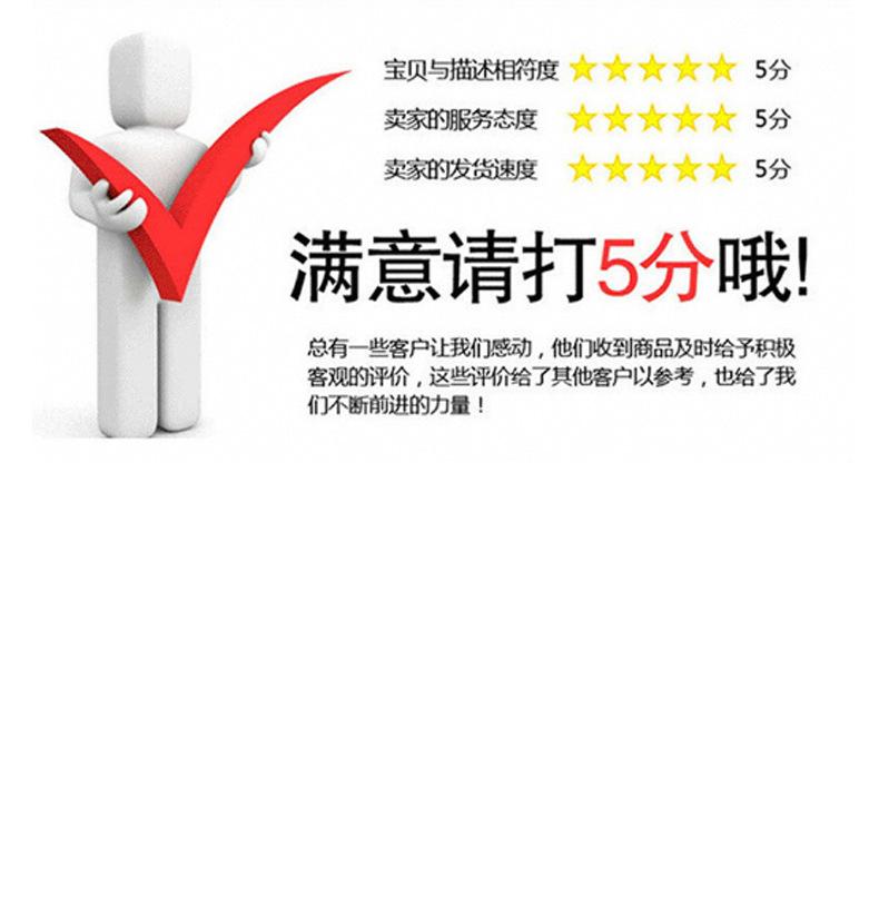精详情3_20