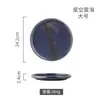 Plato Plano de Cerámica para Uso Doméstico Japonés Plato para Bistec Plato para Comida Occidental Plato para Pasta Plato Redondo para Sashimi Plato para Desayuno Vajilla para Restaurante Comercial