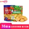 Marca Koraao Biscoitos Crocantes de Vegetais Embalados Grande Lanches Supermercado Mais Vendidos Alimentos Embalados Atacado 500Gtj